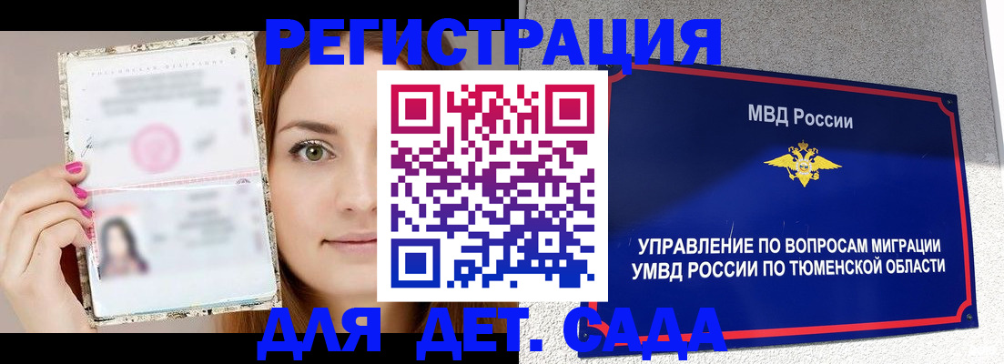 форма 3 в Берёзовском